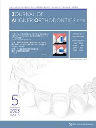 Journal of Aligner Orthodontics　日本版